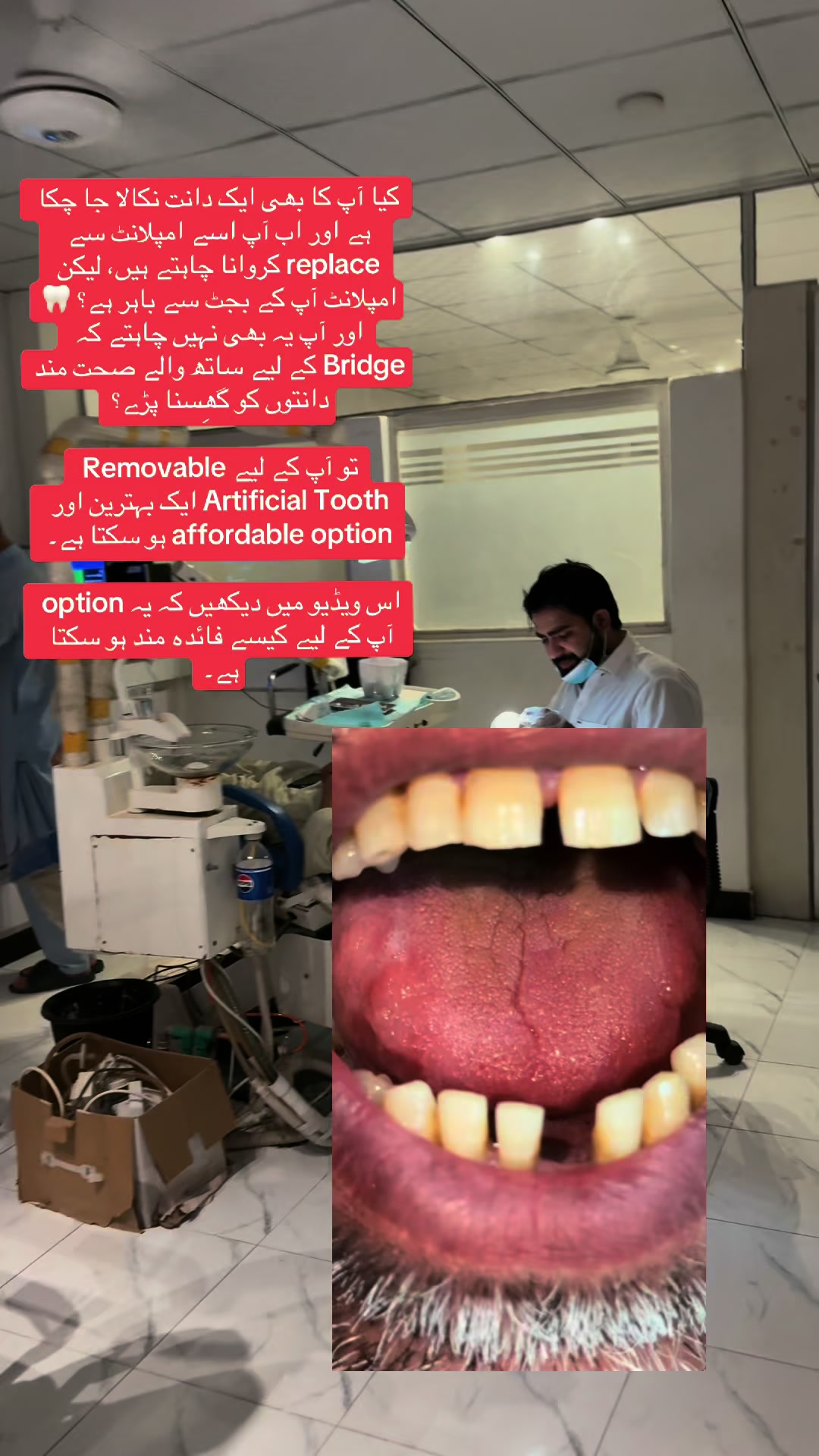 @Dr Hammad| Dental Surgeon