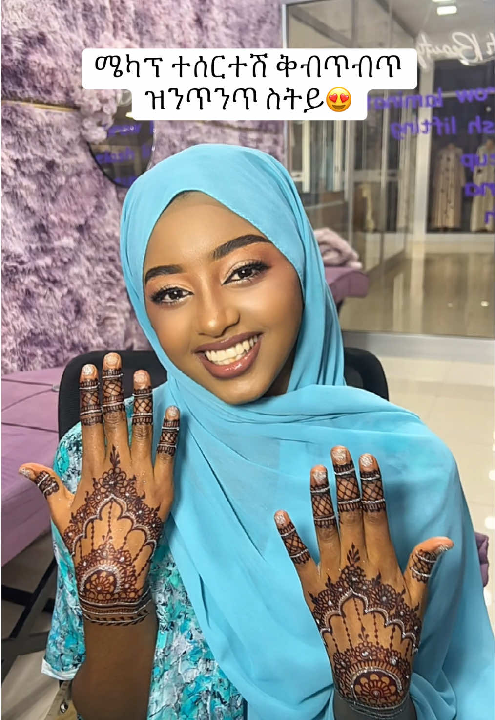 @fetibeauty💜