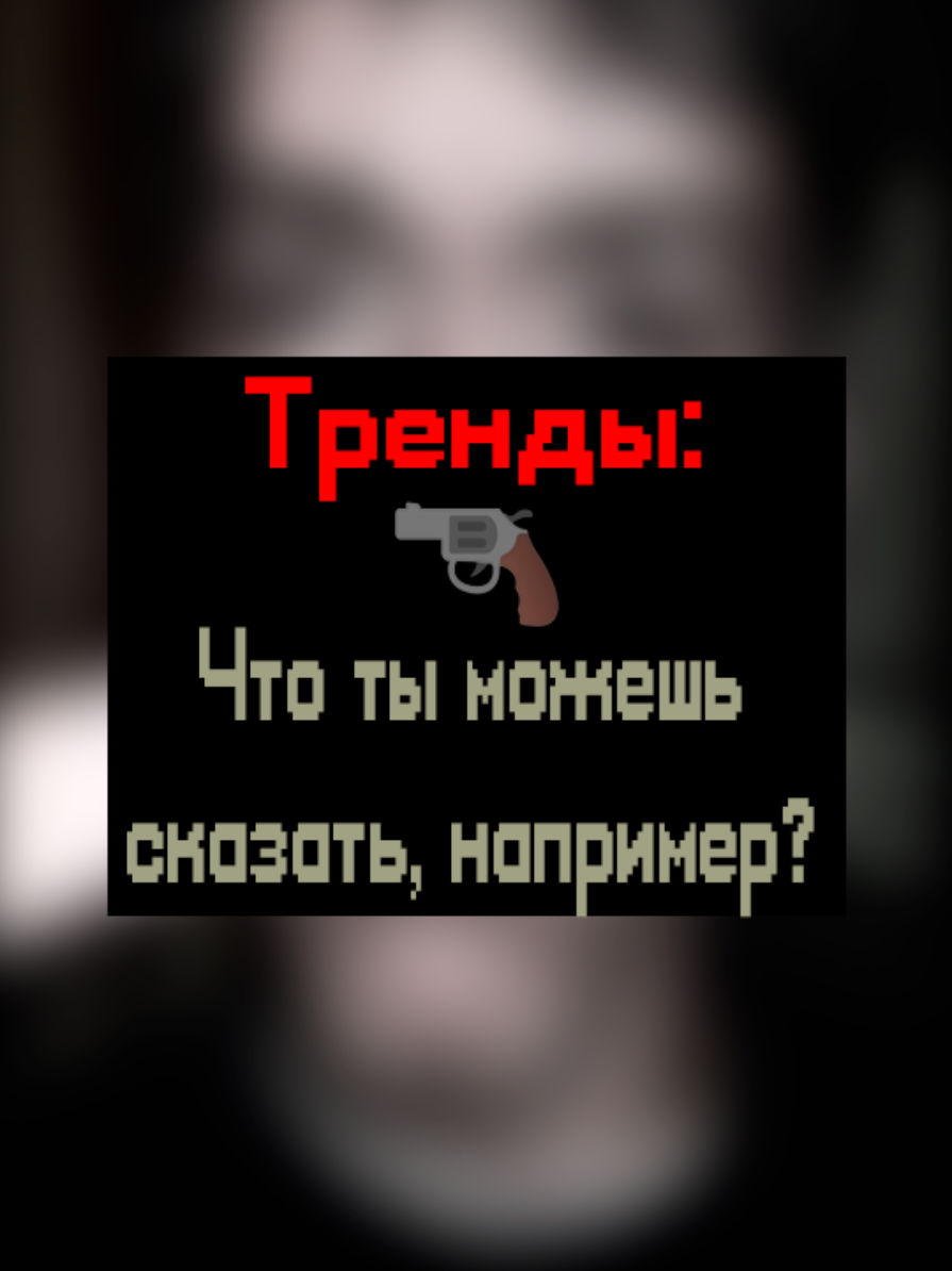 @киберДРУИД