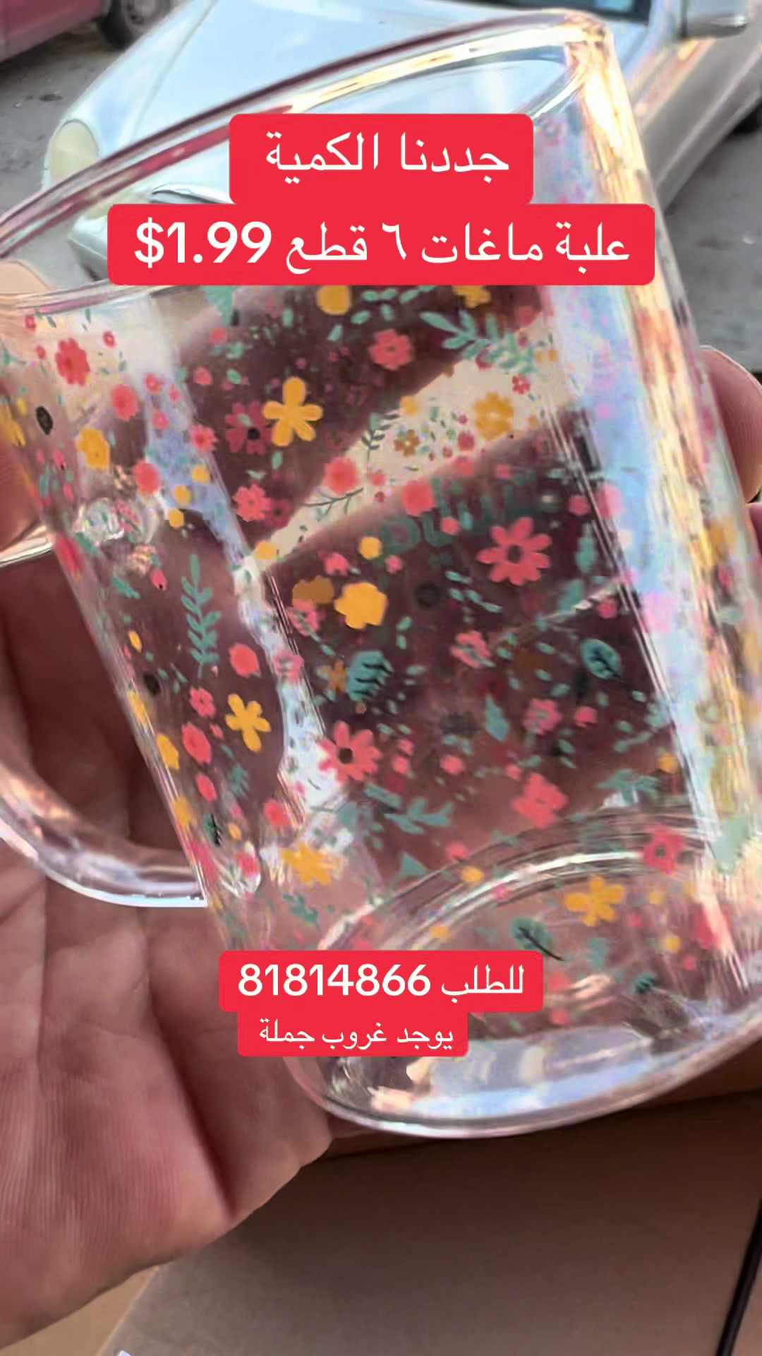 @JAFFAL~SH🧿P القصيبة