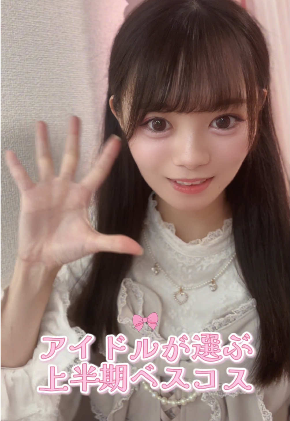 @一ノ瀬直緒(可憐なアイボリー)