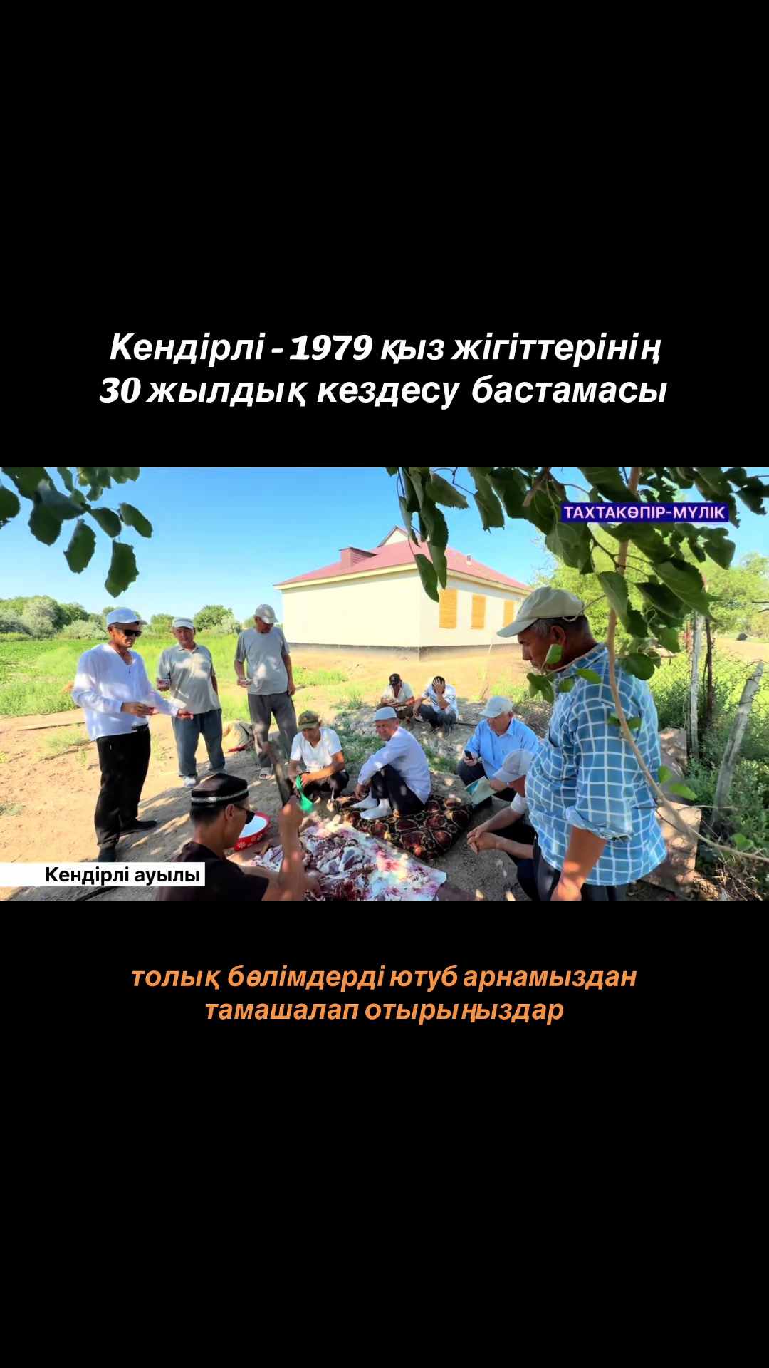 @Нұрлыбек Қайыпов