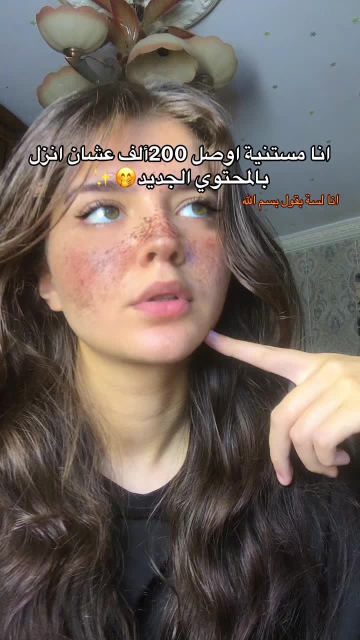 @مارڤي👩🏻💻