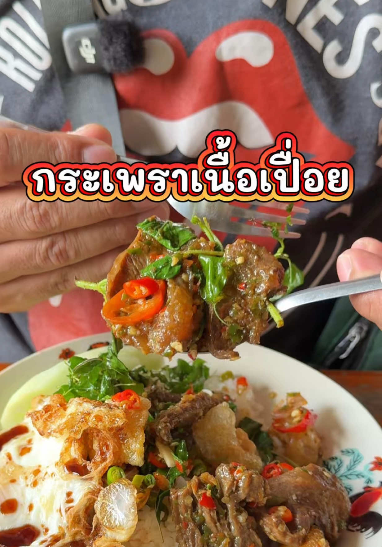 @กินกับช่างเปิ้ล
