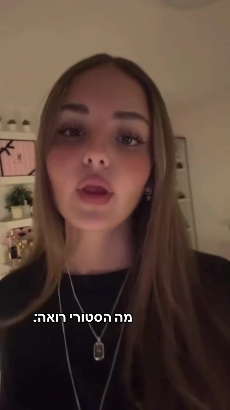 @אלינוי המלכה😍👑😵🤘🏼💘🔥🪬💋