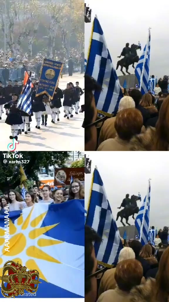 @Арман
