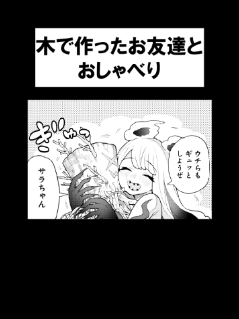 @最強ジャンプ公式