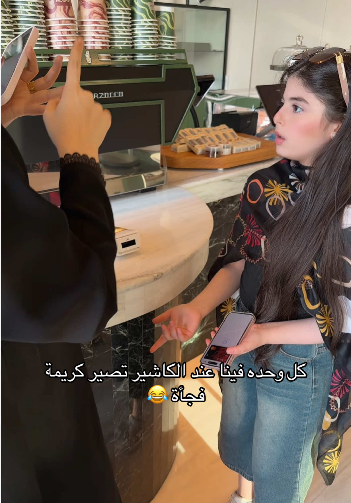 @Aleen Mneimneh | ألين