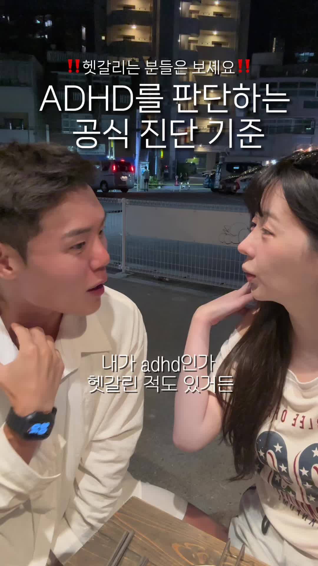 @단밤부부(DanBam)