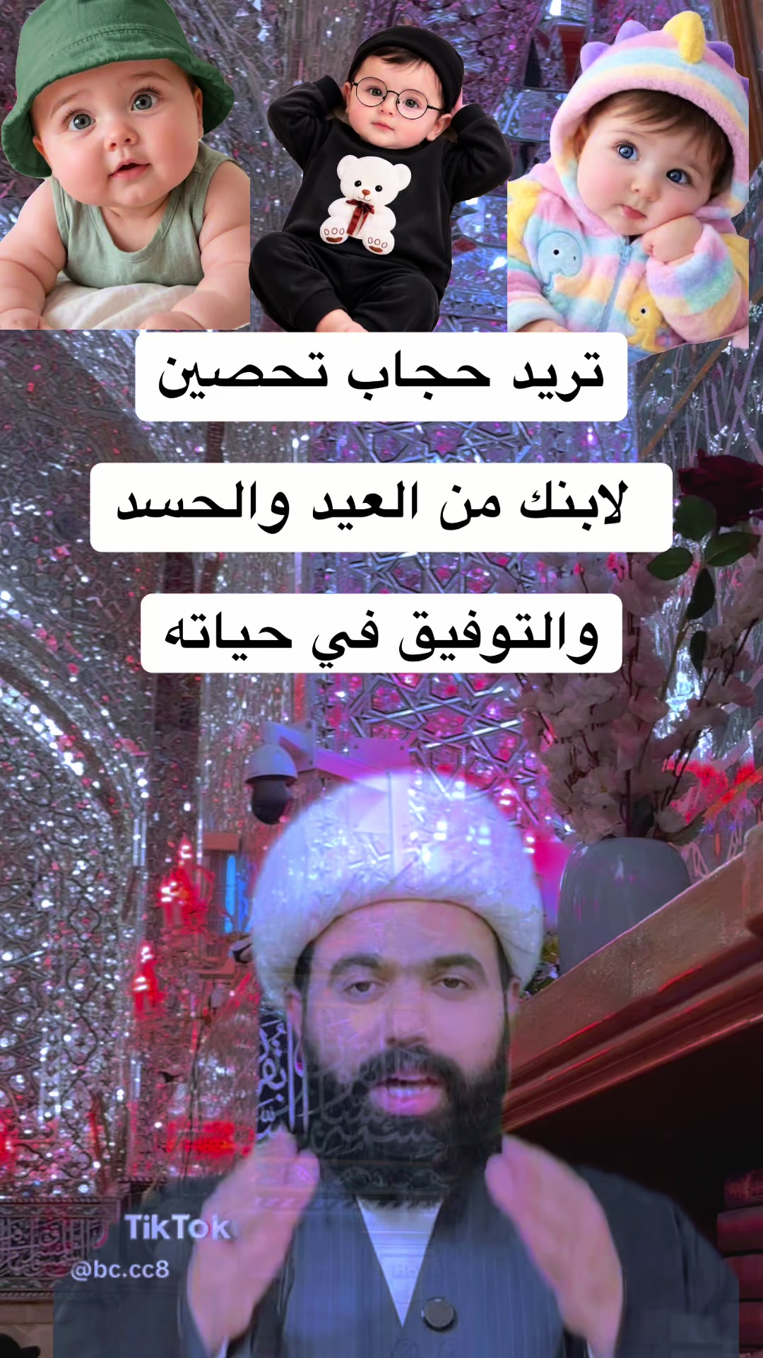 @.🪬ريِحانةْ🪬.