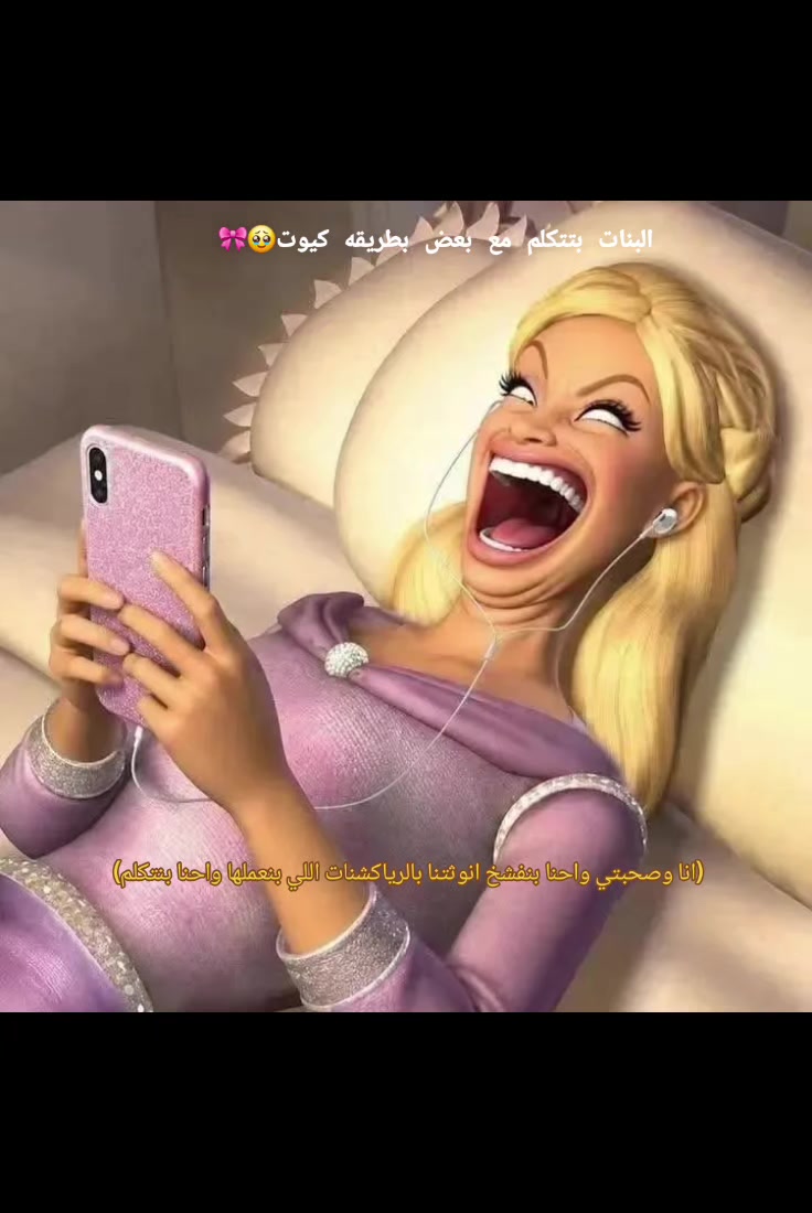 @نونـا الايـقـونـهه😍💯💅🚬