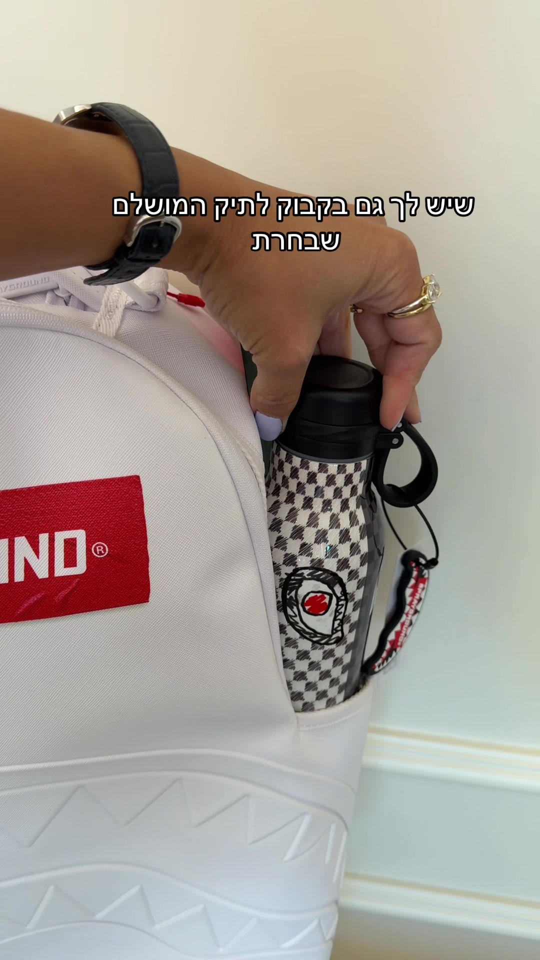 @סוויצ׳ ליאת בוטיק