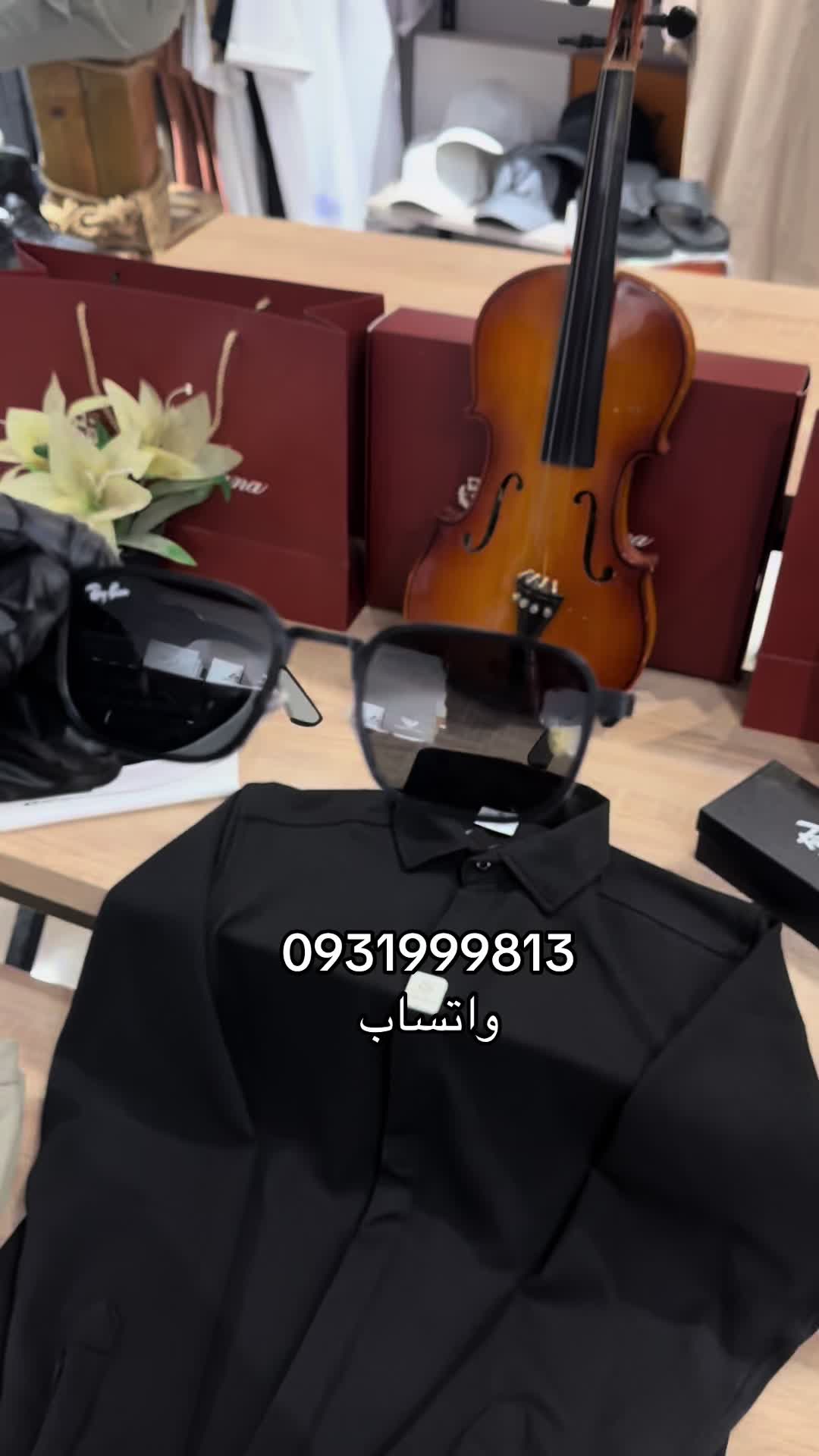 @الأمين المشتل للملابس الشبابية