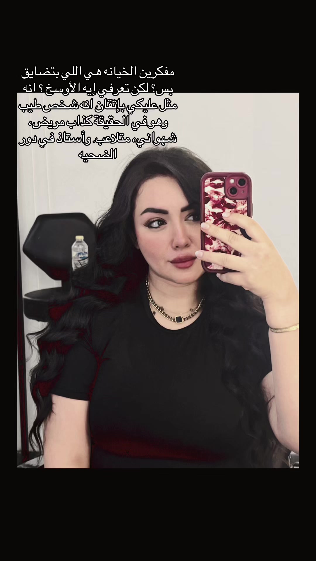 @🎀 BassBusaa 🎀