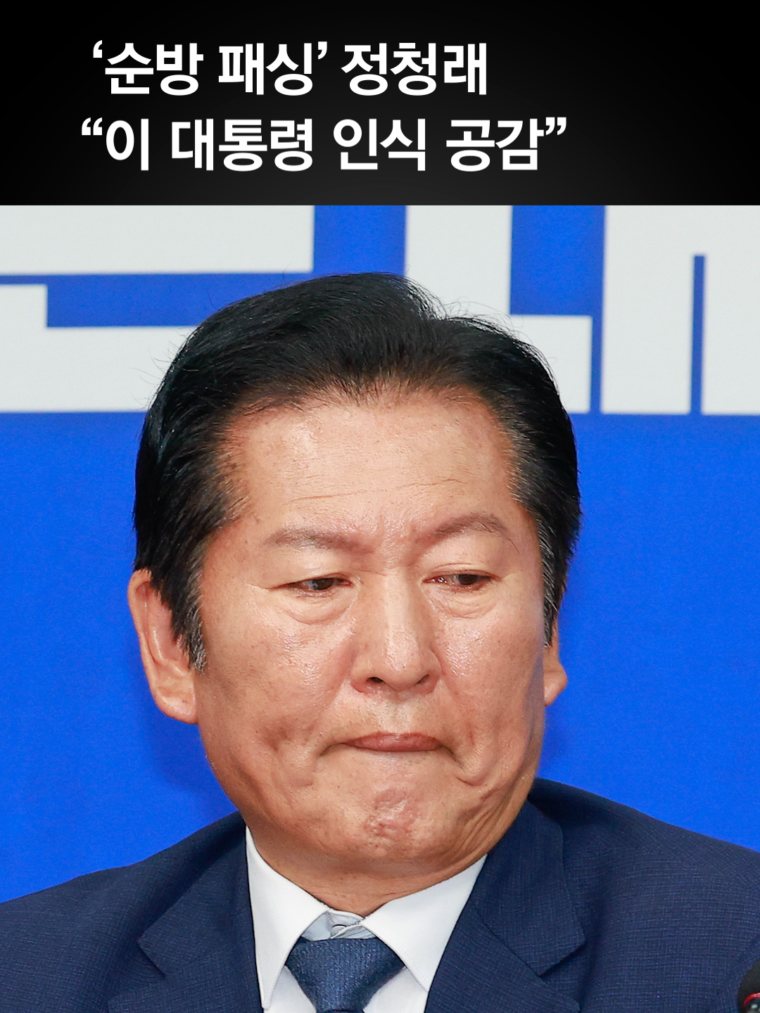 @중앙일보 Joongangilbo