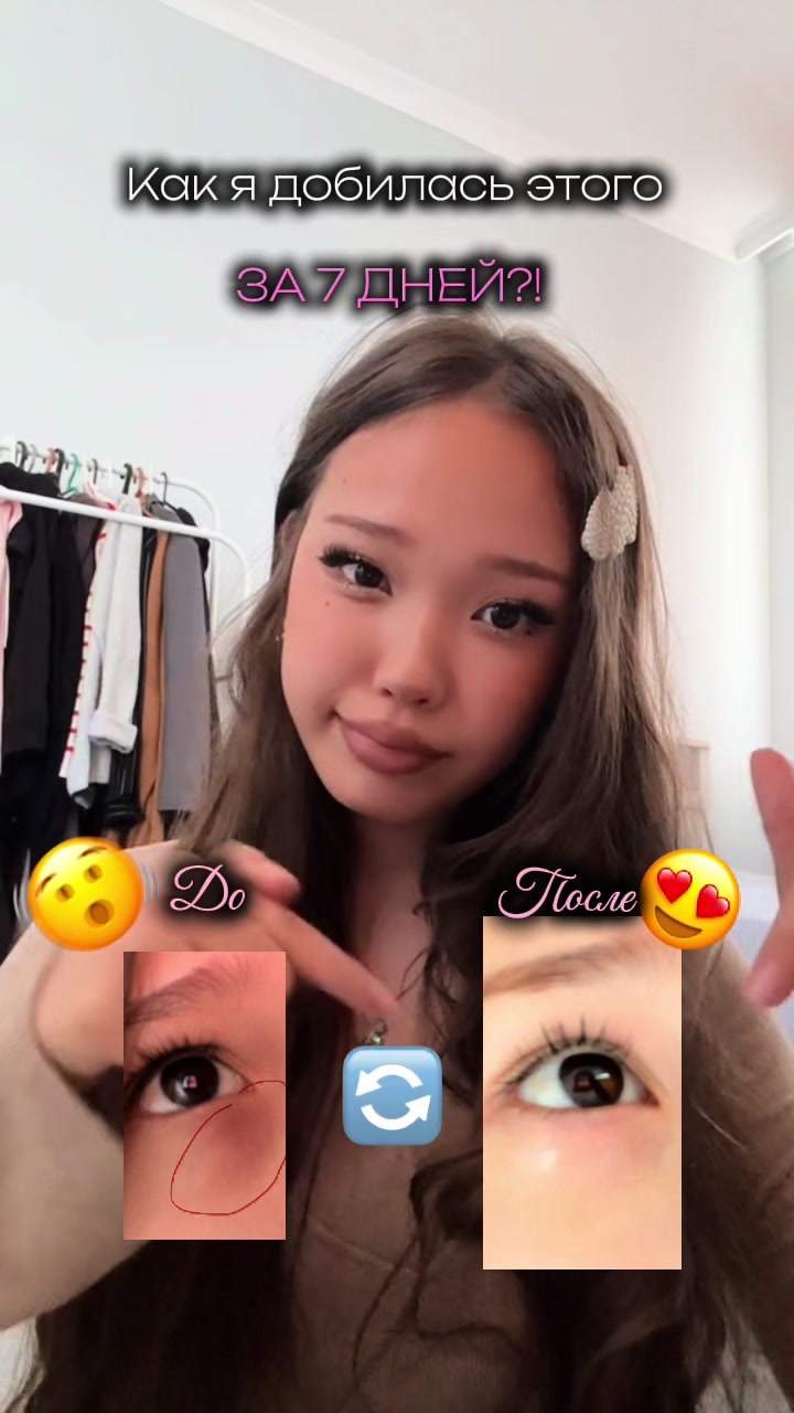 @Инаят