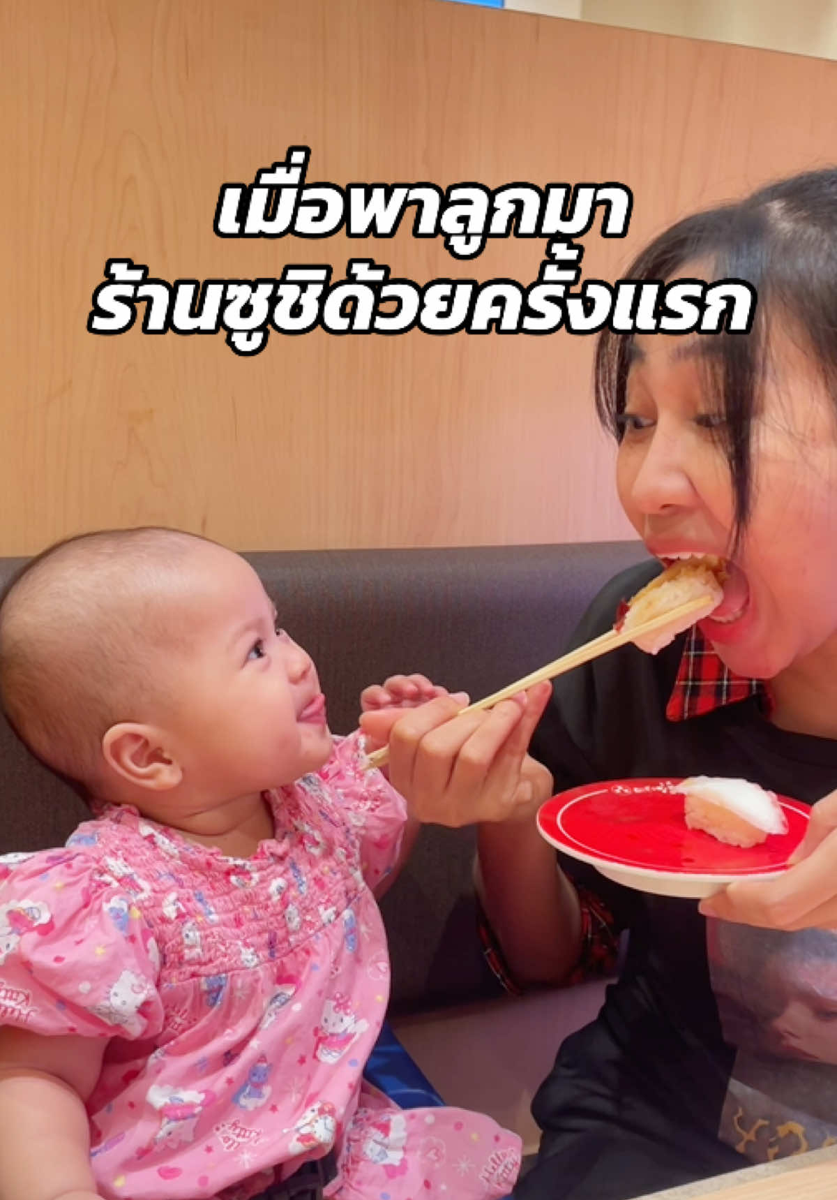 @พราวที่กินเก่งๆ