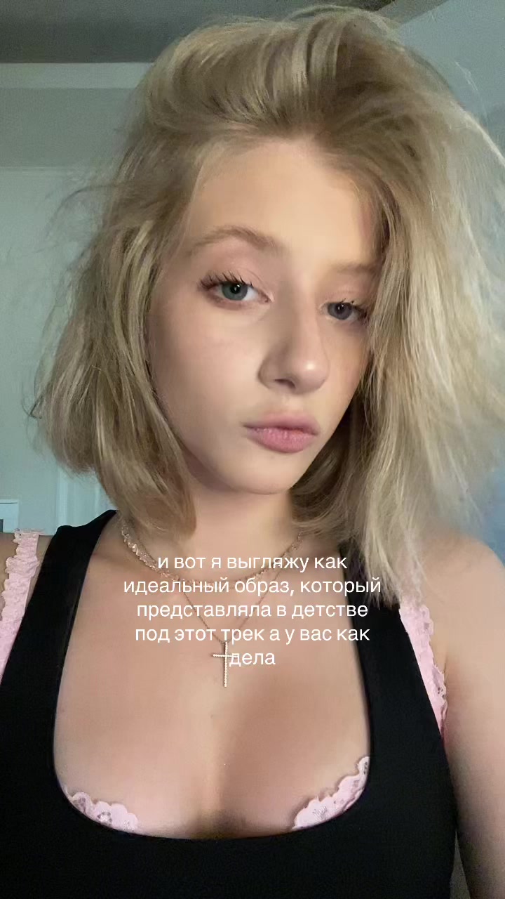 @полина зая
