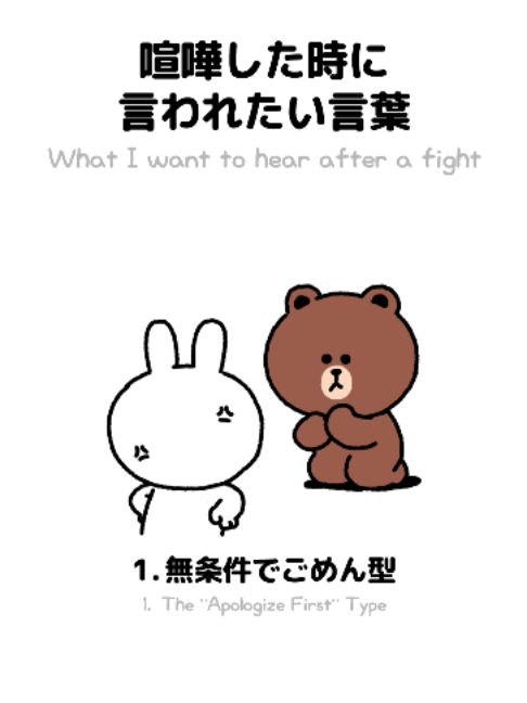 @LINE FRIENDS