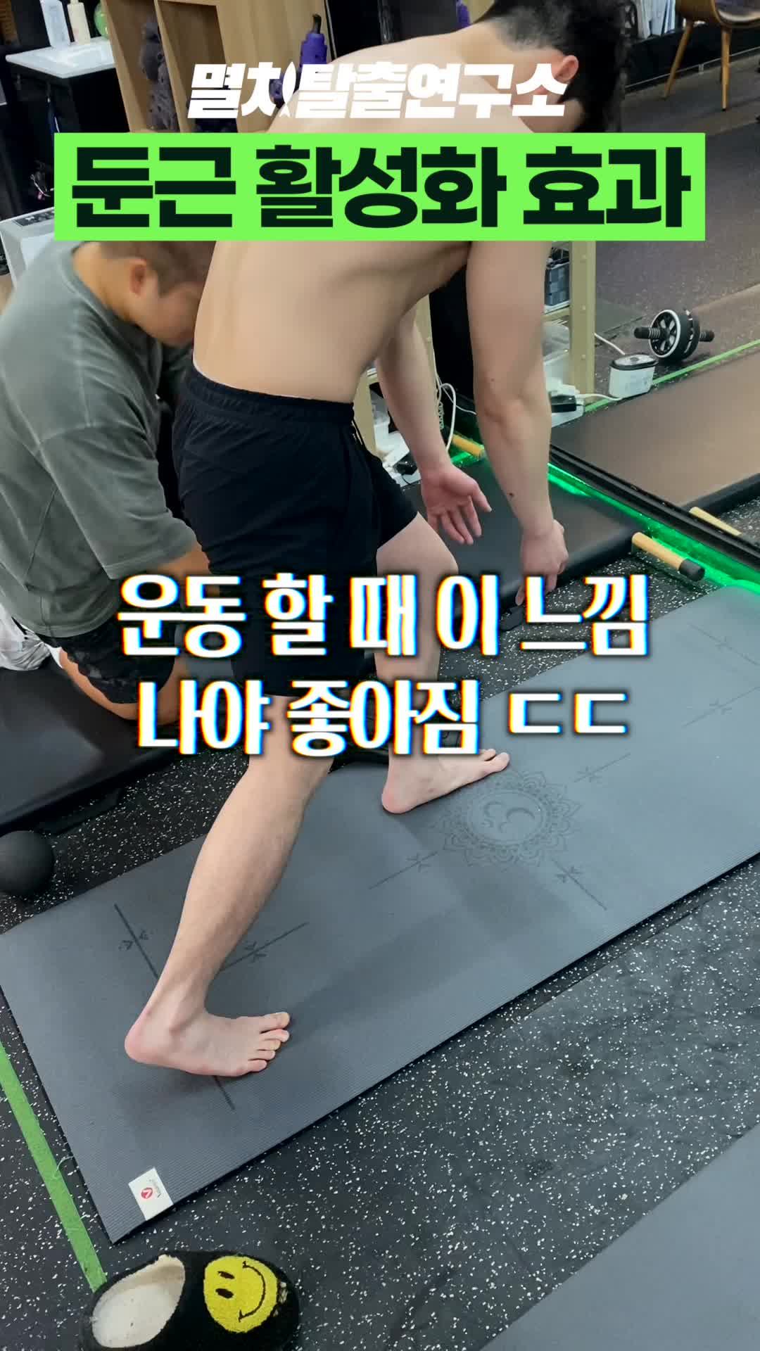 @멸치탈출연구소