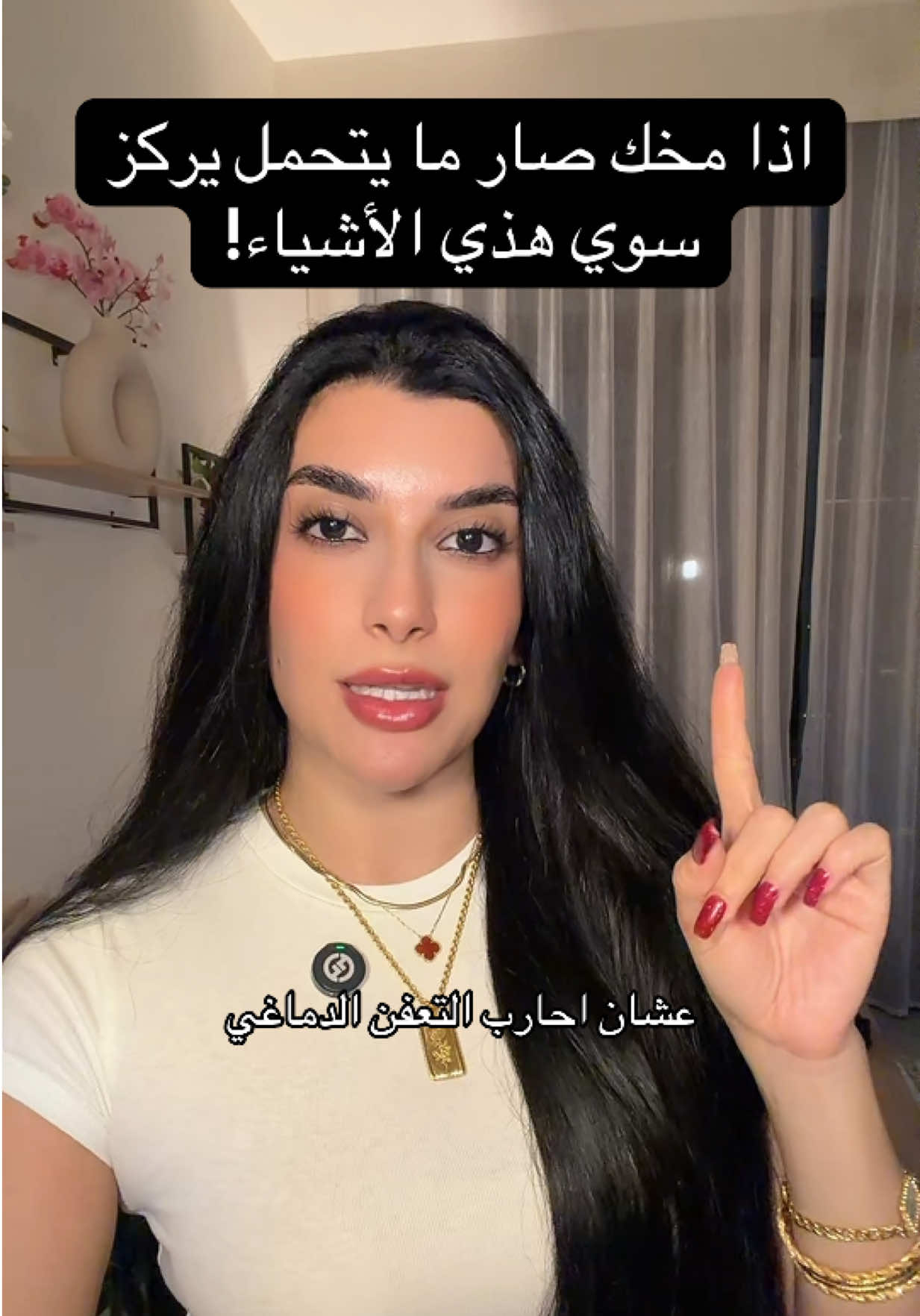 @Samar Rahbini | سمر رهبيني
