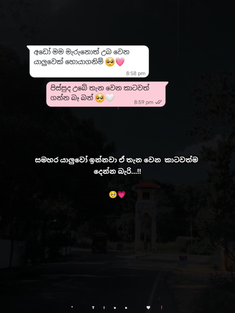 @" 𝐓𝐢𝐧𝐮 🤍❗