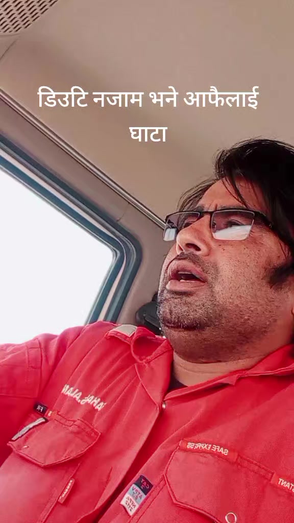 @RAM krishna Sapkota 777