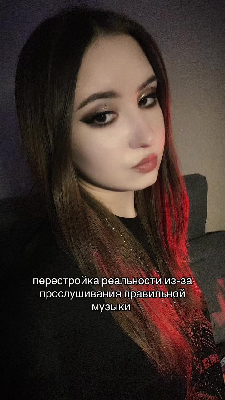 @тгк: ЯНА МИСТИК