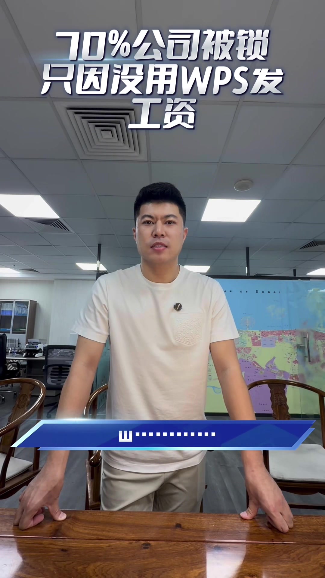 @迪拜商务阿聪