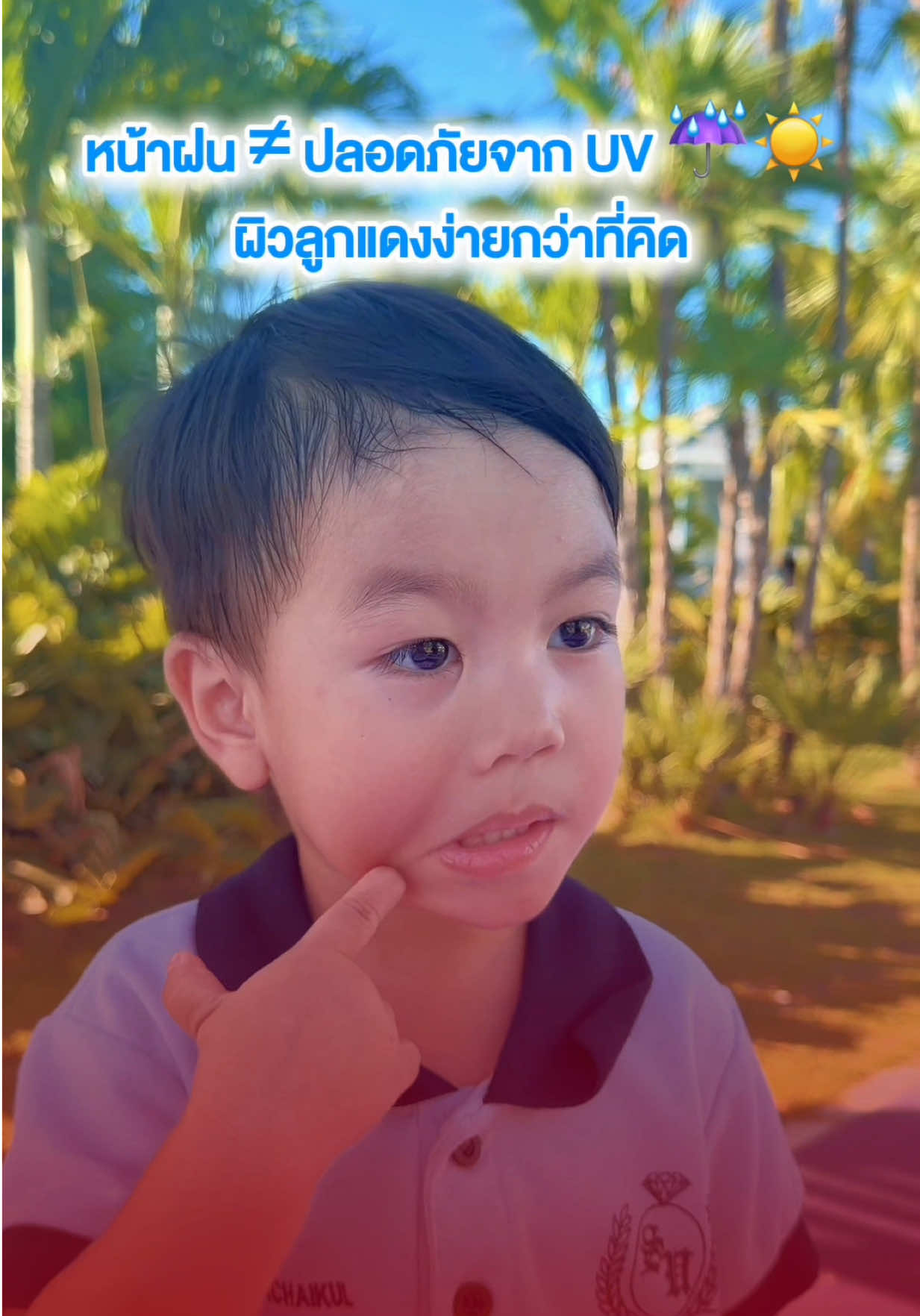 @แม่น้องมาเหนือ&มานนท์