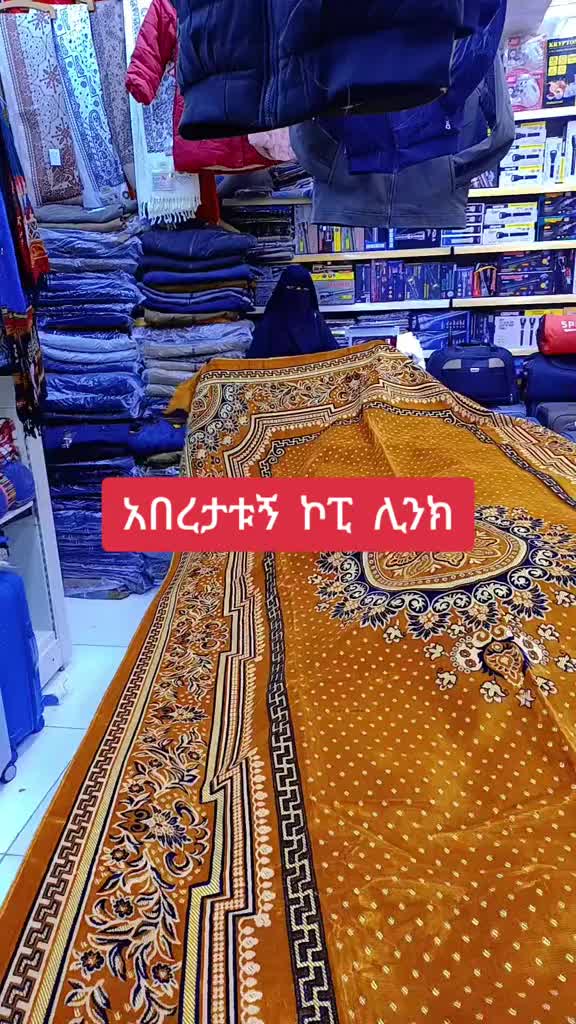 @ZED online🇪🇹🇪🇹🇪🇹🇪🇹