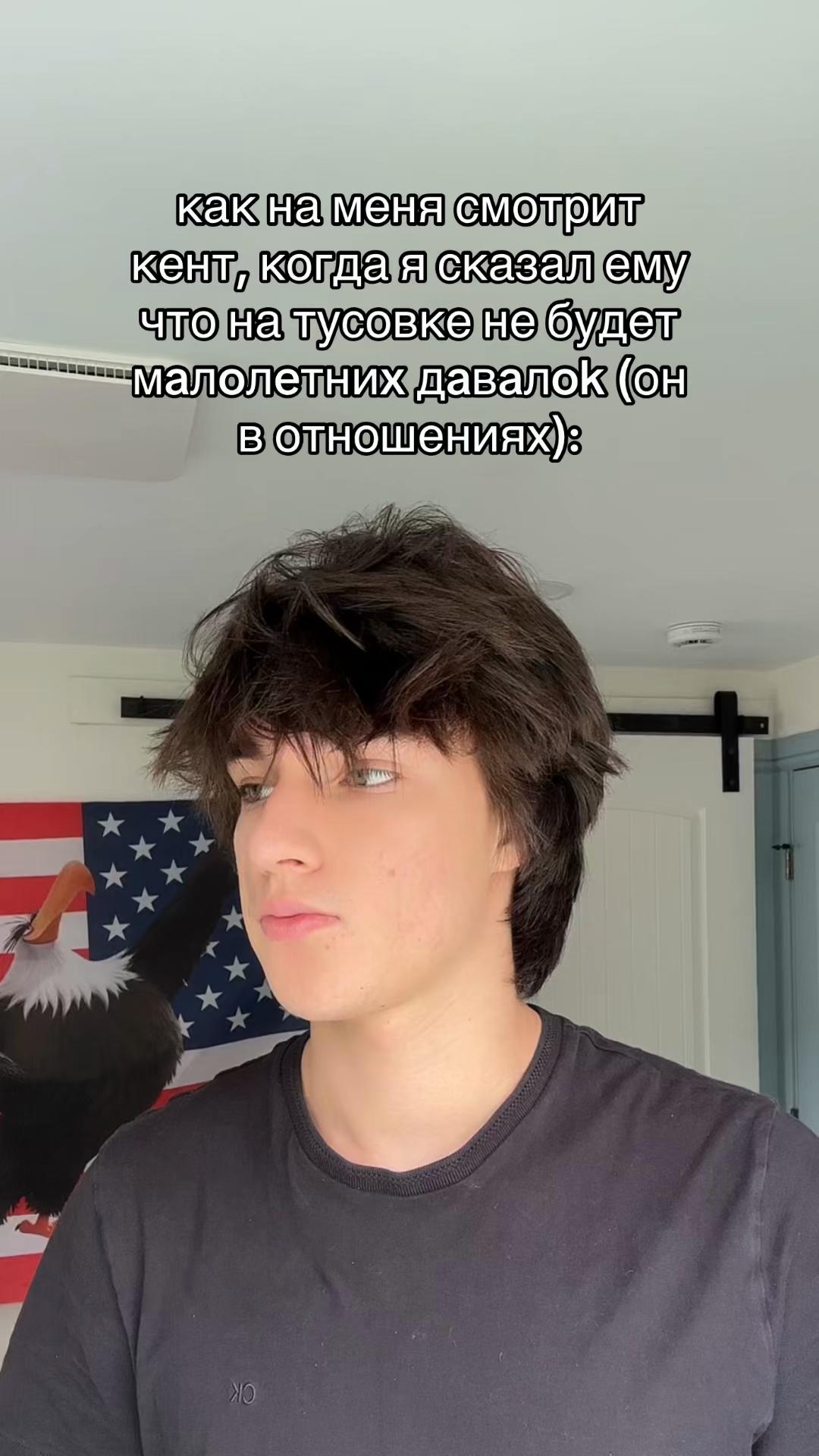 @Orel