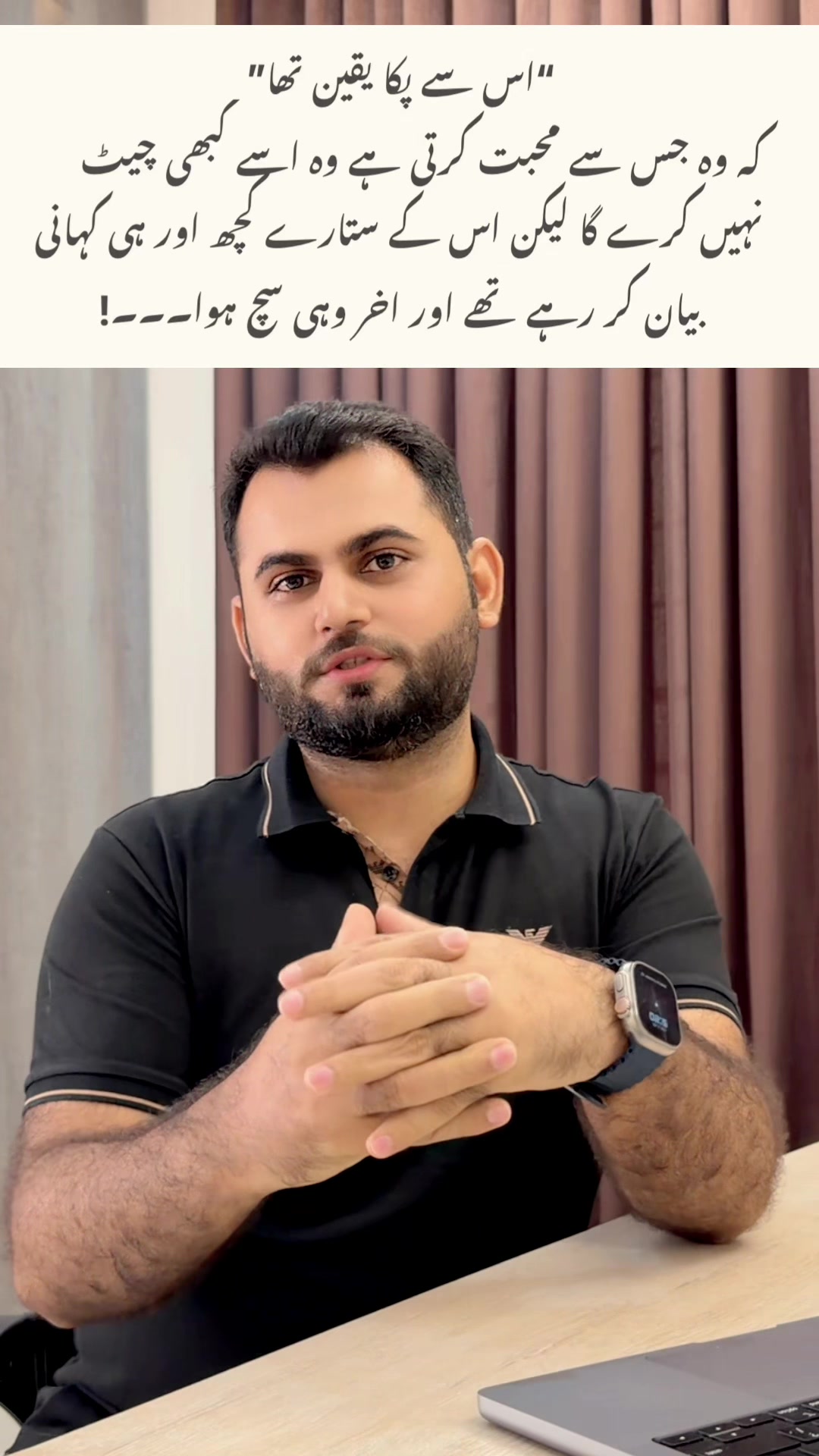 @qalbeazam (astrologer)