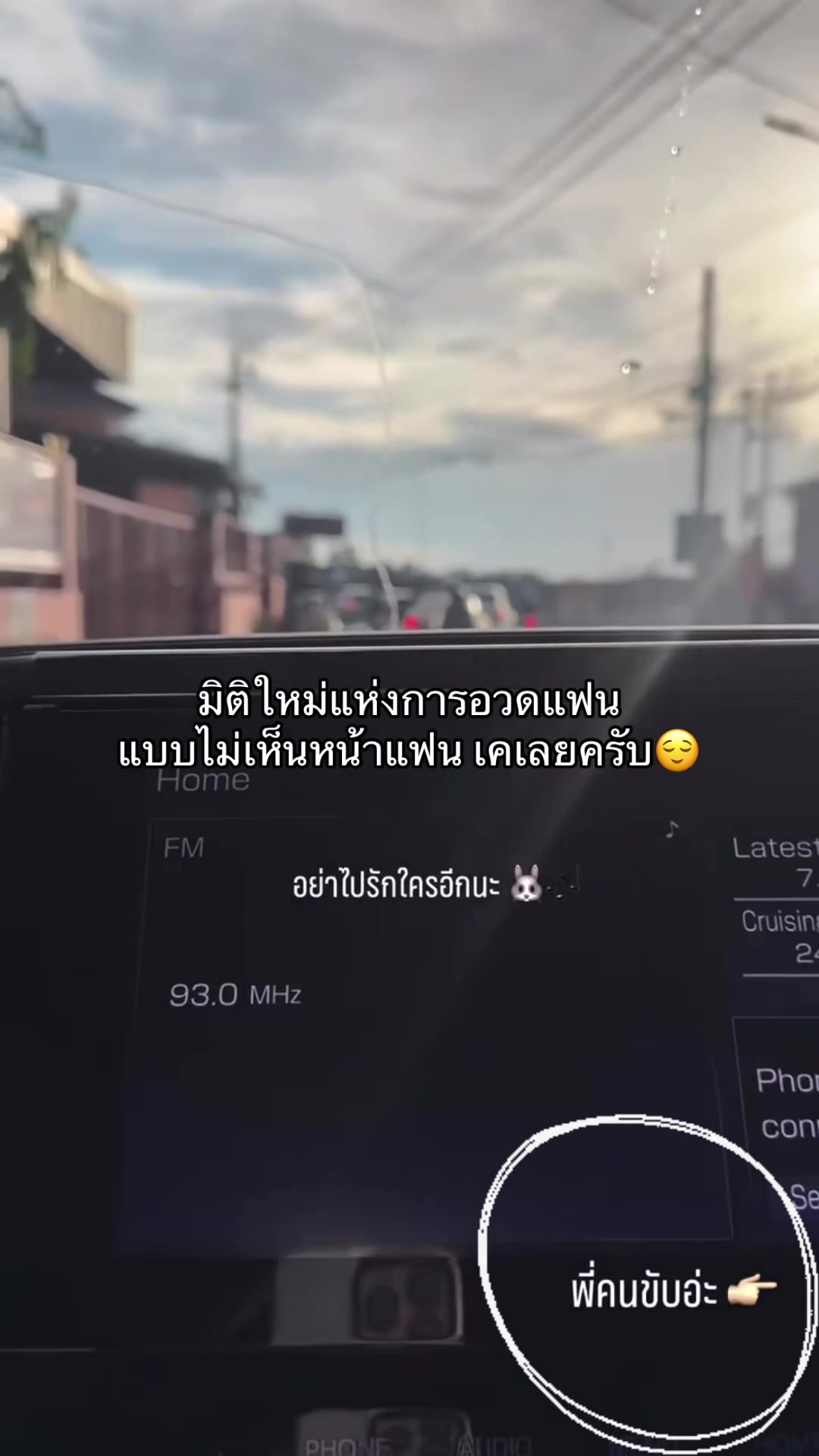 @โอบปรางSupport🐰🦊