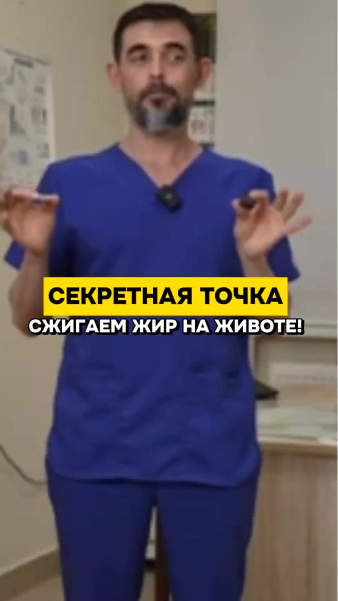 @Dr.Masgutov