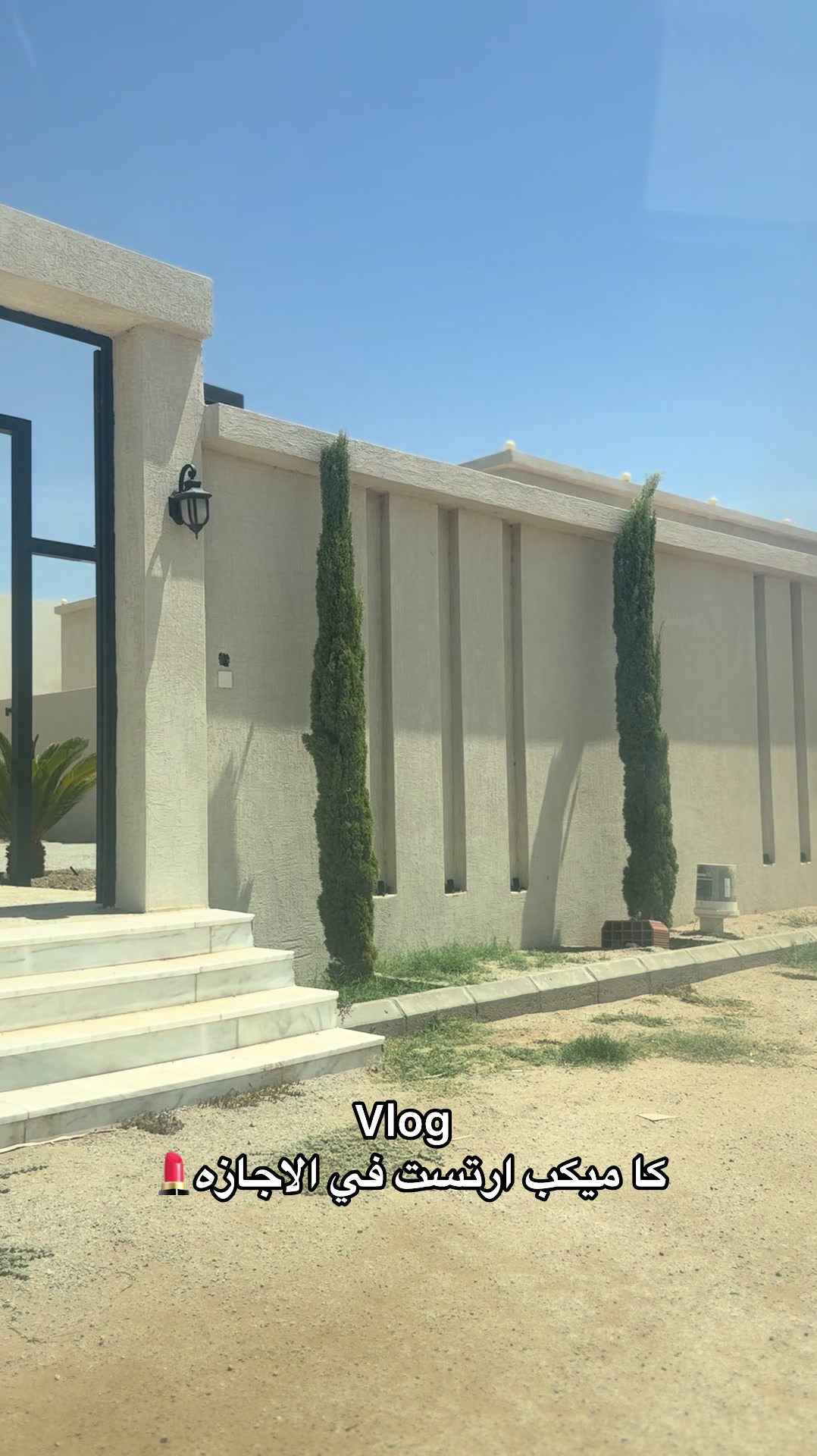 @صـالـحه البقـمي