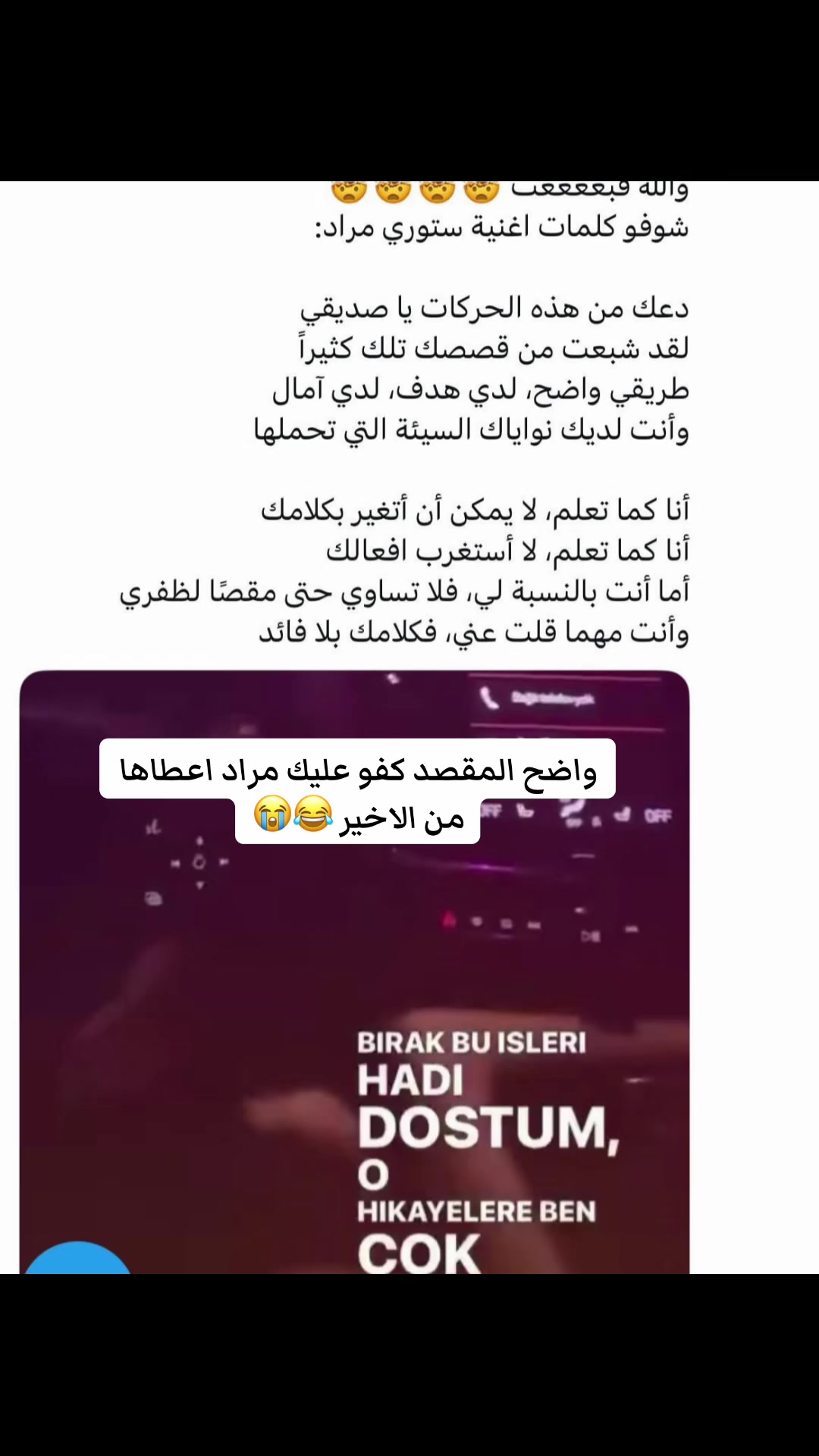 @Asma.Esaret🦋