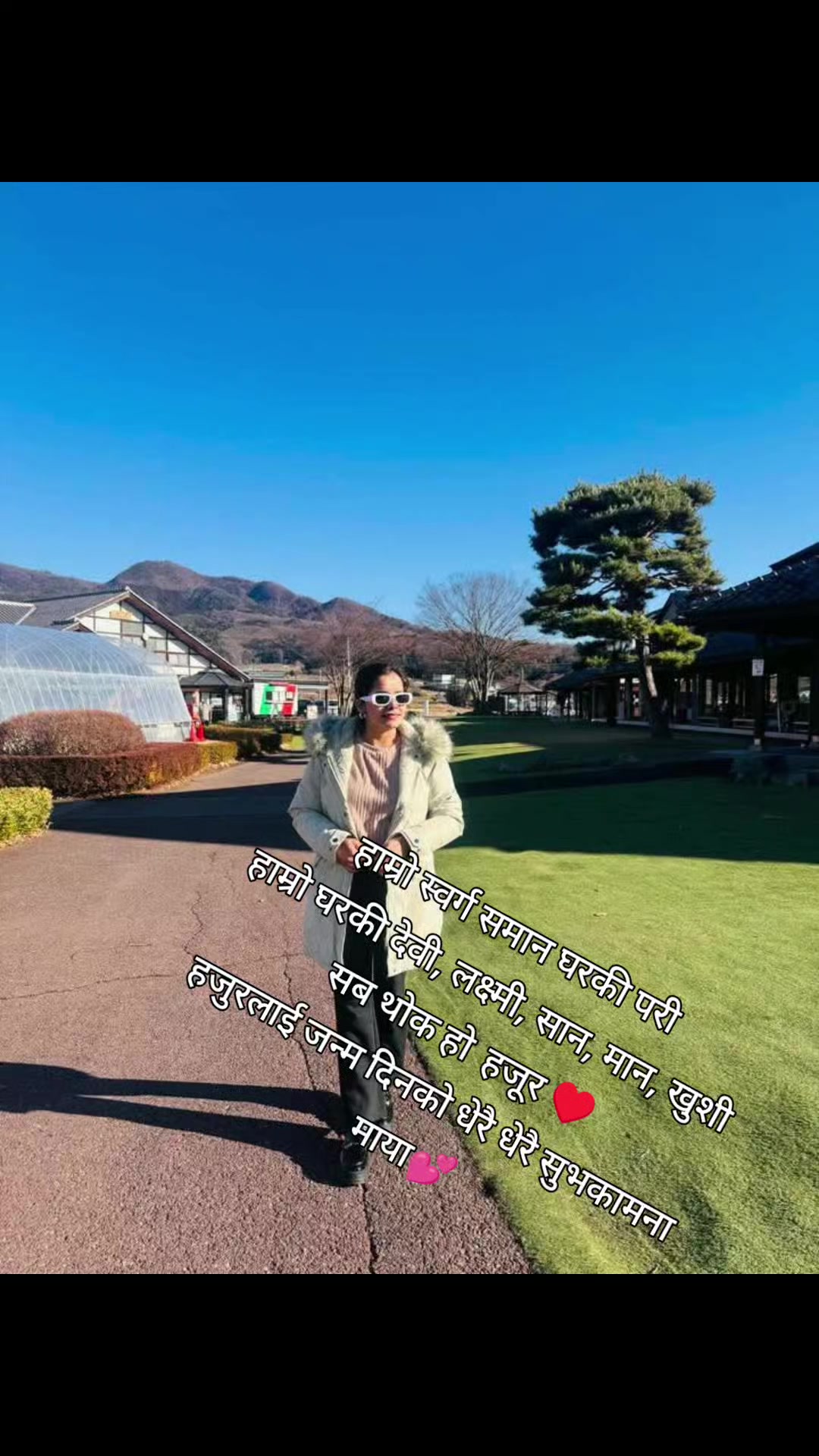@Debaki Sapkota