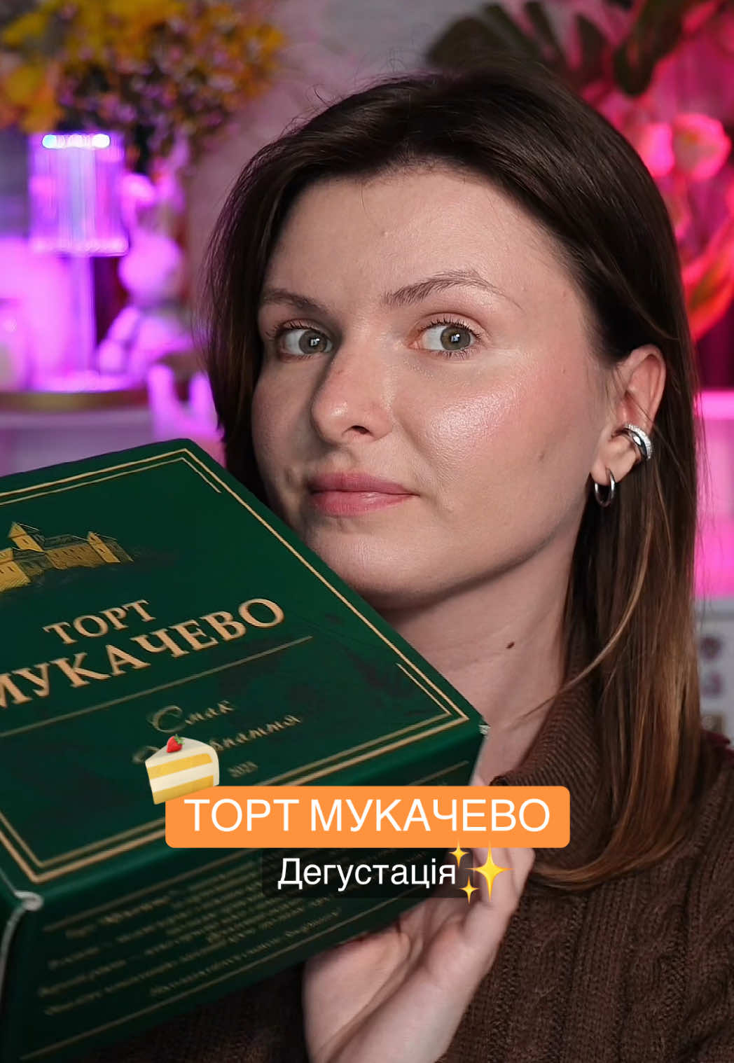 @Юля | Розпаковки & lifestyle