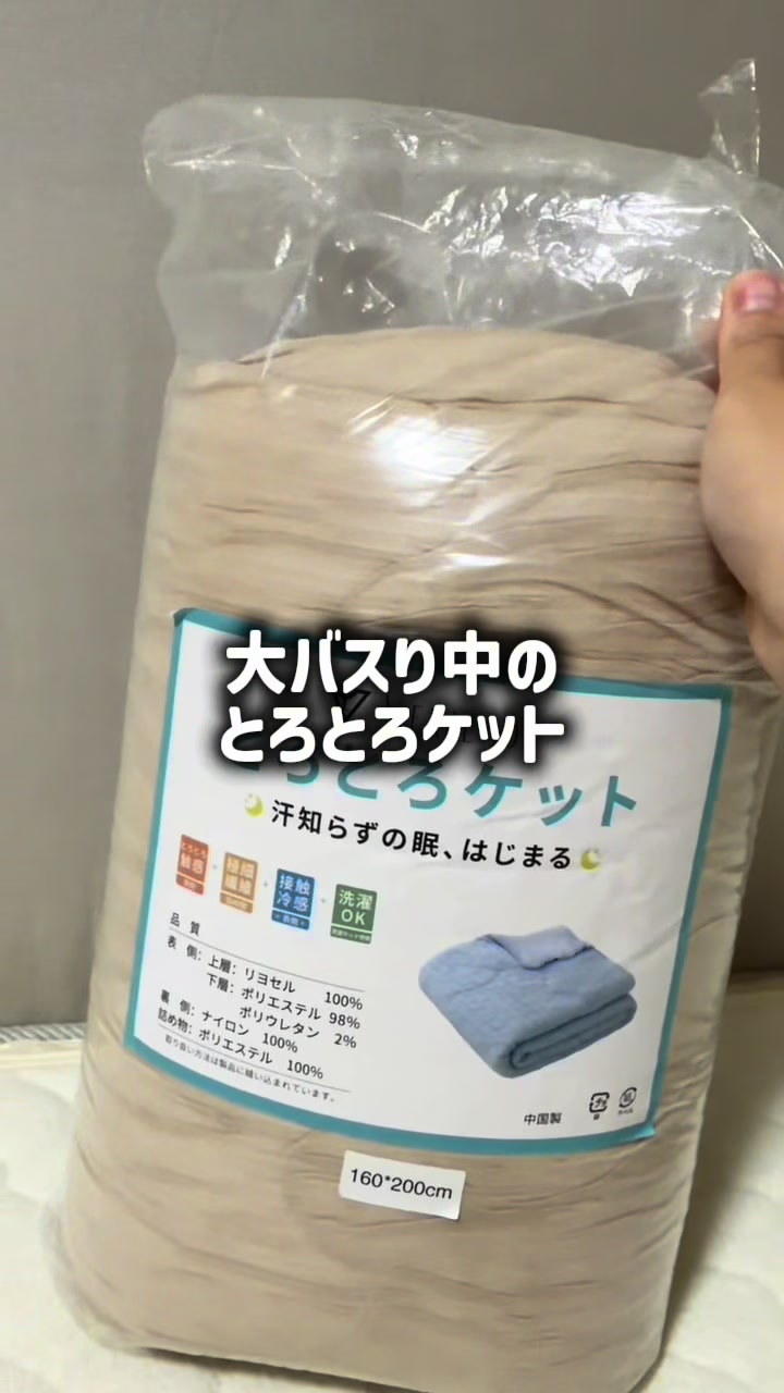 @おうち喫茶 | ショッピング