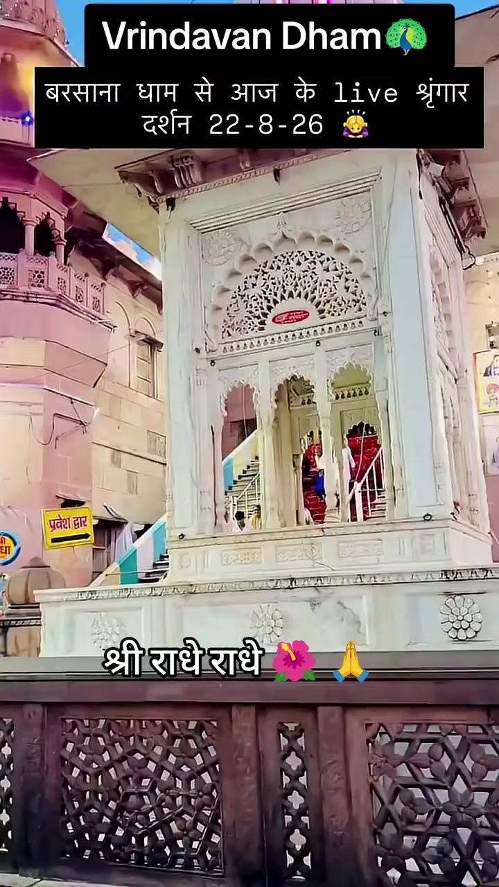 @Sanatani Chandan 🕉️🚩