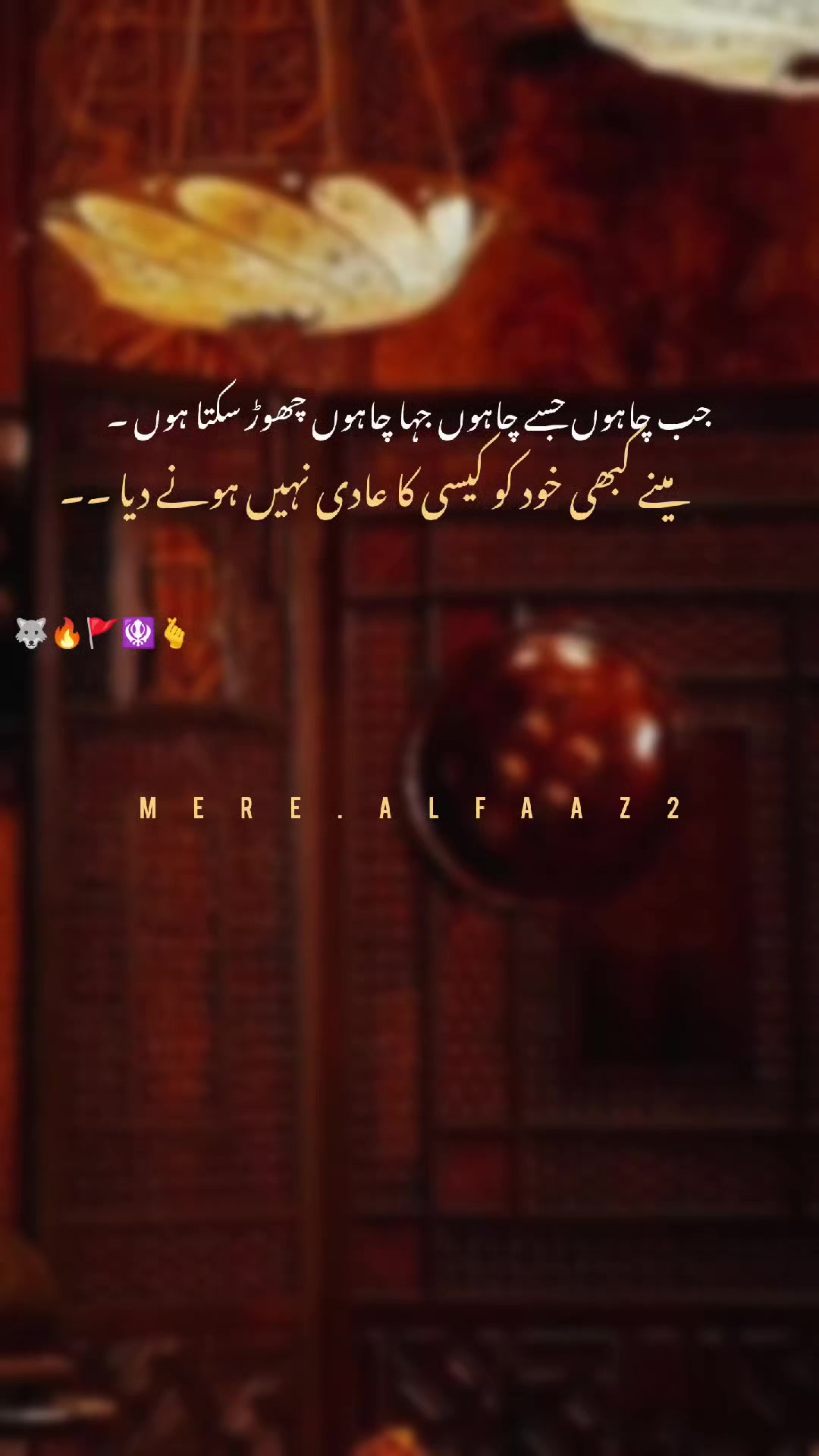 @⛎مــیــرے الــفــاط