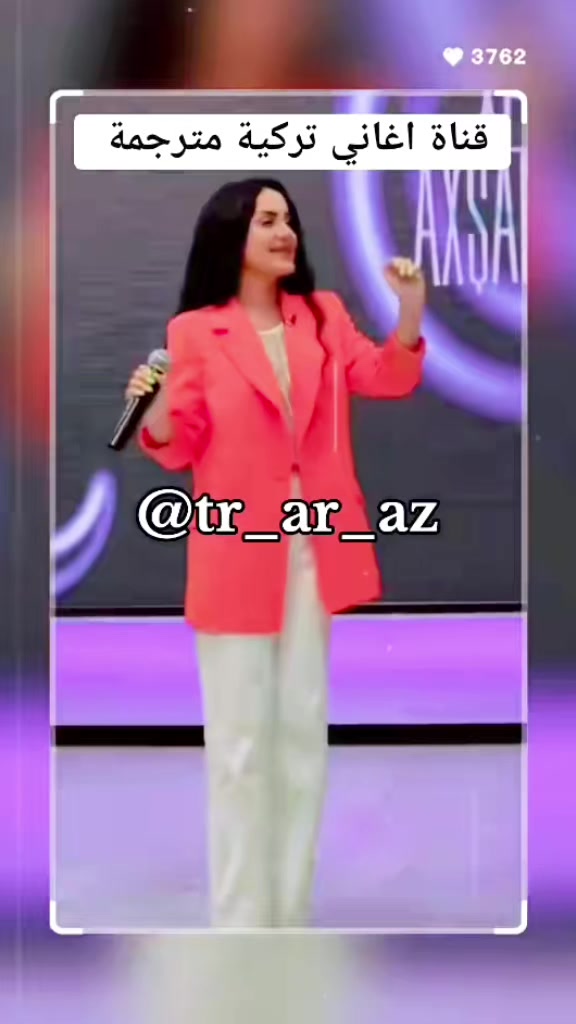 @اغاني تركية مترجمة