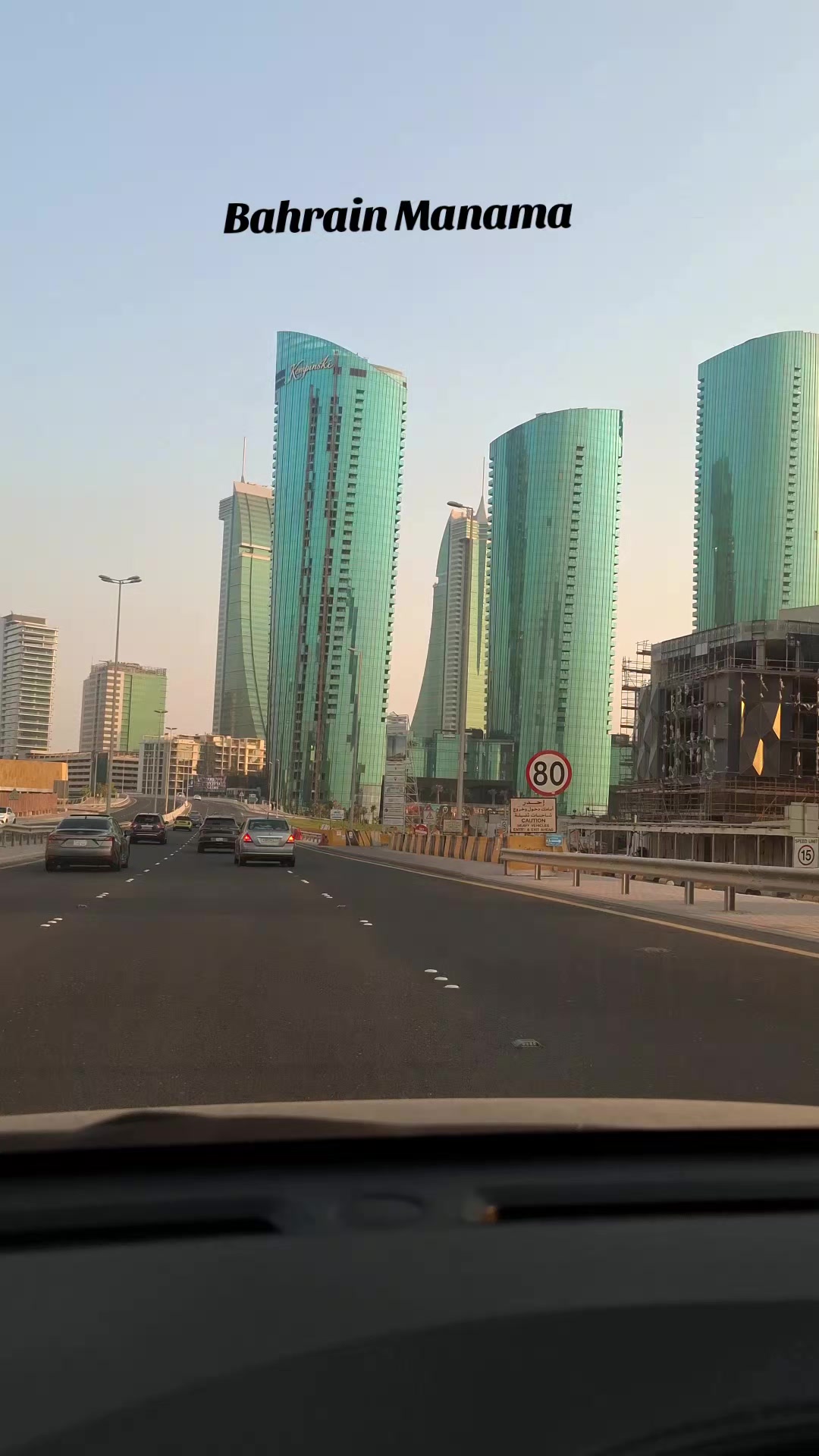 @Bahrain Explore
