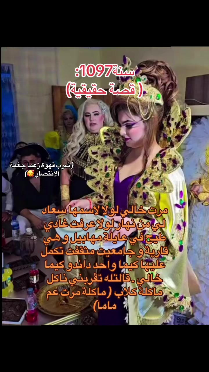 @مرت خالي شطبة 😱😱😉🥰