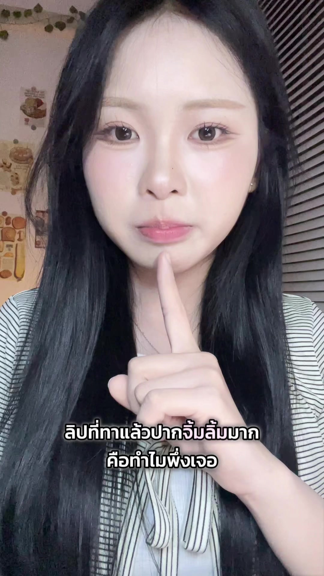 @หนีห่าว