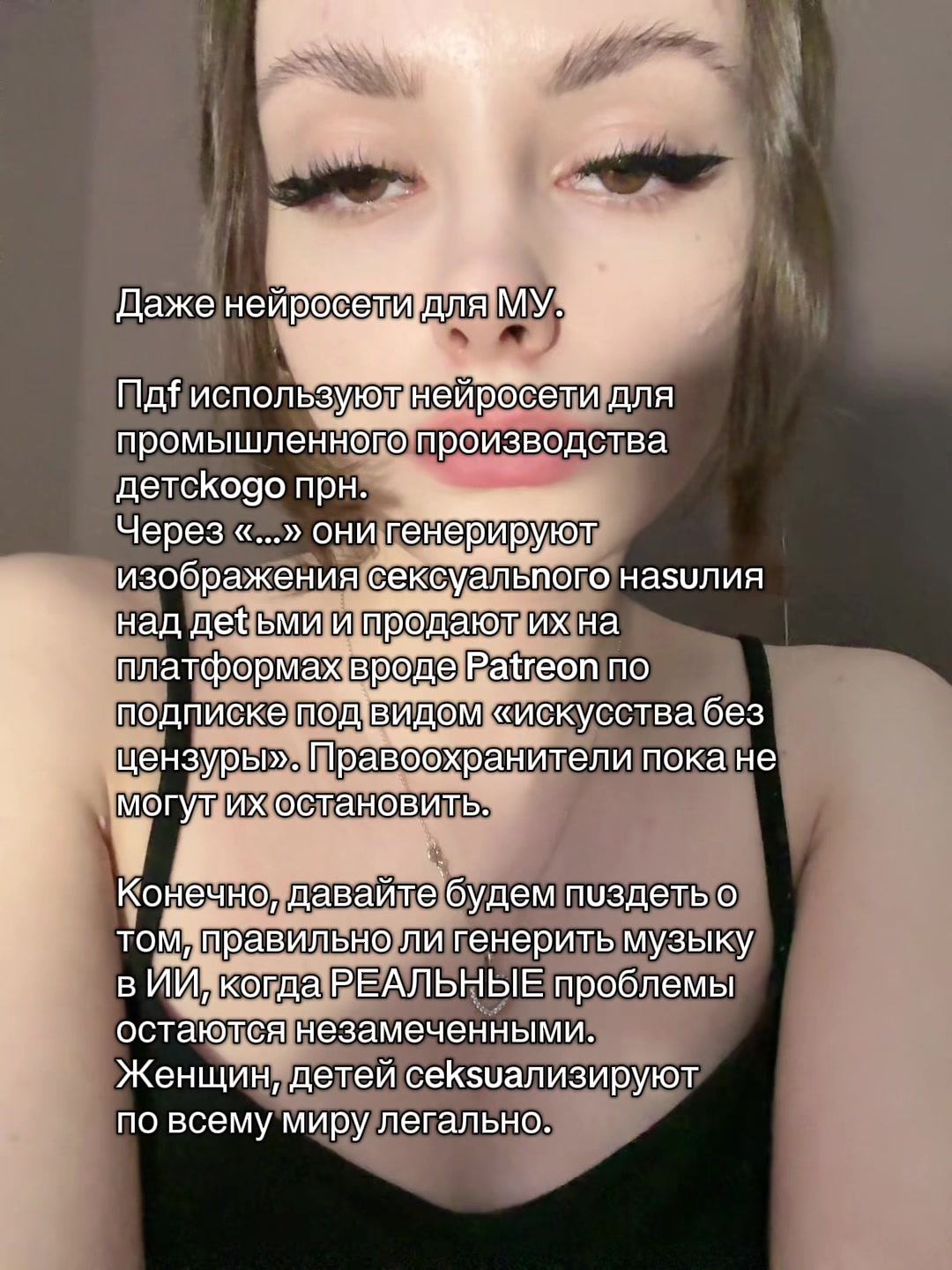 @Cutcutdreamrr