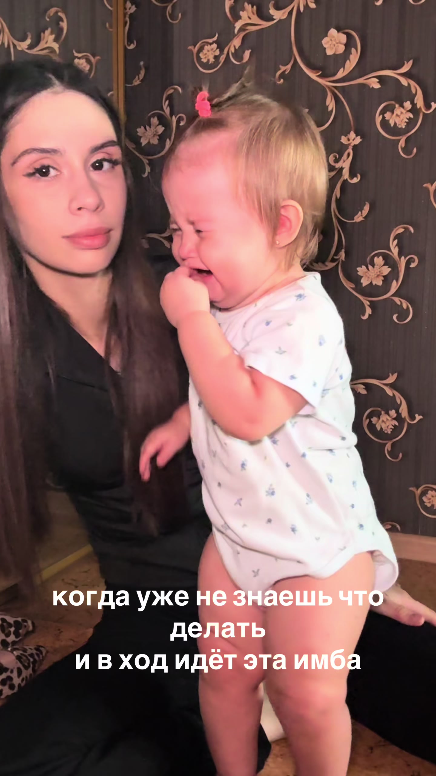 @Лера