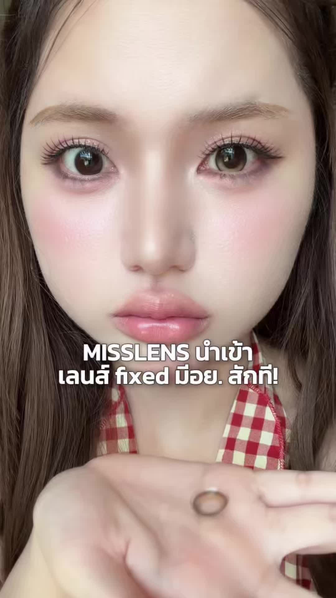 @หงส์หยกศิริ🐥