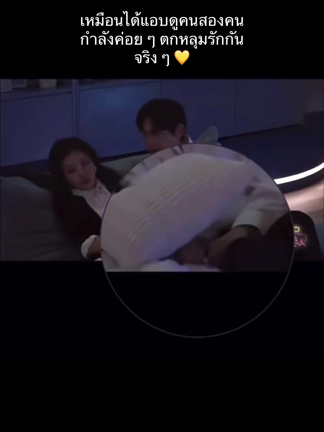 @น๊องหนูววว💎🌱🪙